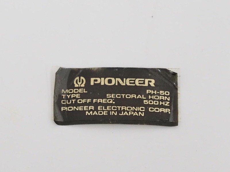 ■□Pioneer PD-50/PH-50 ドライバー ホーンペア パイオニア□■018899001□■_画像8