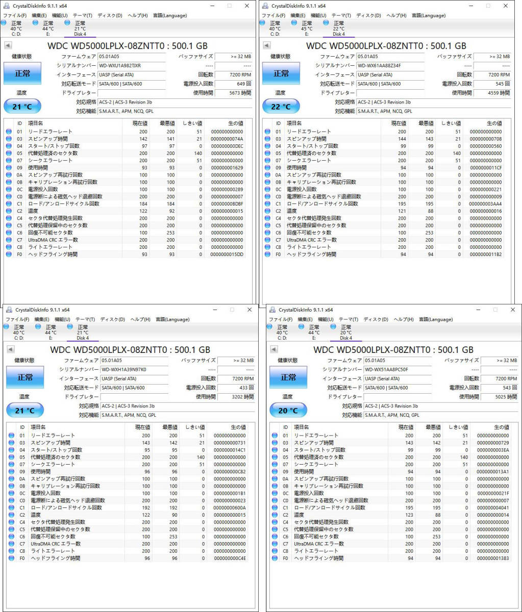 状態正常 20台セット 中古HDD 500GB 2.5インチ 7200rpm SATA 7mm WDC製 WesternDigital WD5000LPLX WD5000LPSX データ削除済 抜き取り品_画像2