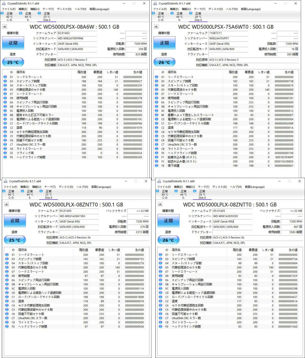 状態正常 20台セット 中古HDD 500GB 2.5インチ SATA 7mm WDC製 WesternDigital WD5000LPLX WD5000LPSX WD500LPCX データ削除済 抜き取り品_画像4