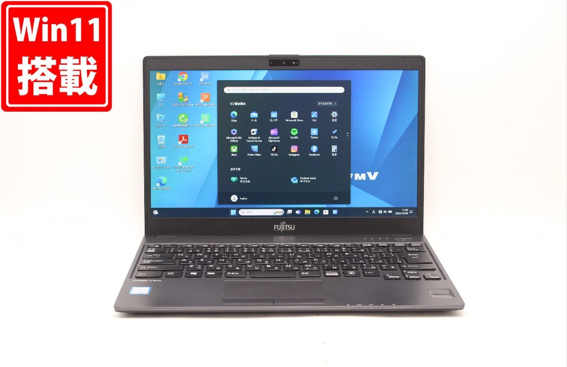 中古良品 フルHD 13.3型 Fujitsu LIFEBOOK U938S Windows11 七世代 i5-7300U 8GB 256GB-SSD カメラ 無線 Office付 中古パソコンWin11 税無_画像1