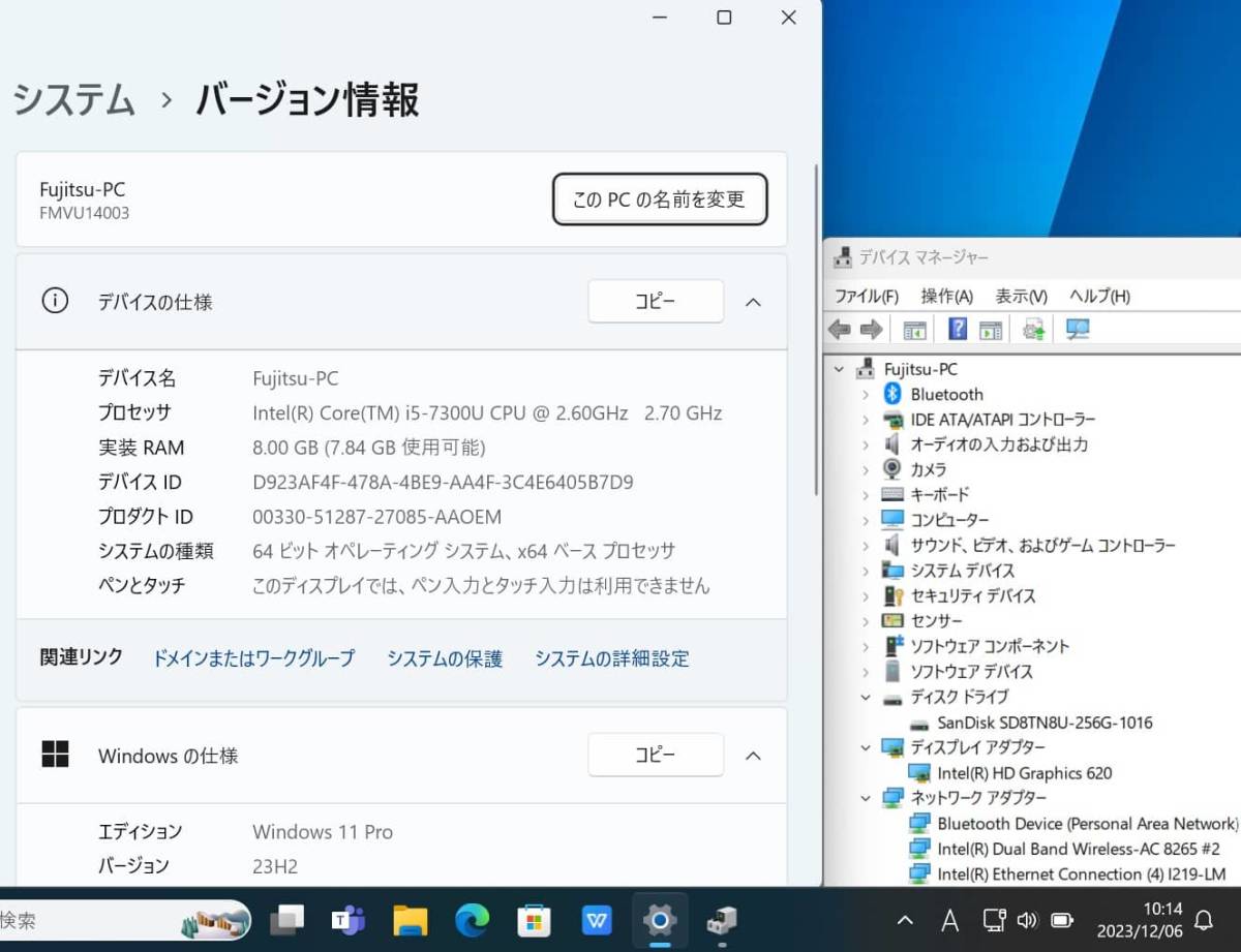 中古良品 フルHD 13.3型 Fujitsu LIFEBOOK U938S Windows11 七世代 i5-7300U 8GB 256GB-SSD カメラ 無線 Office付 中古パソコンWin11 税無_画像3