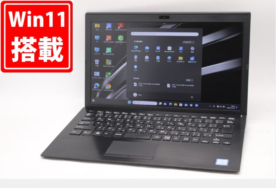 中古 フルHD 13.3型 SONY VAIO VJPG11C12N Windows11 八世代 i5-8250U 8GB NVMe 256GB-SSD カメラ 無線 Office付 中古パソコン 税無