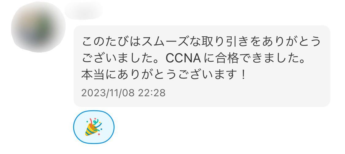 【12月最新】Cisco CCNA 200-301 問題集・解説_画像5