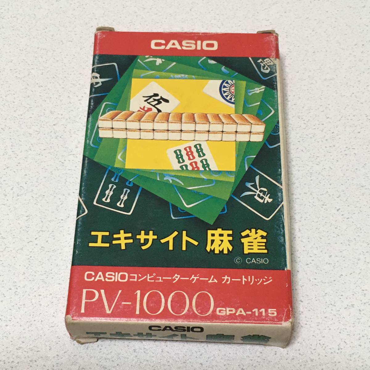 カシオ　CASIO PV-1000 コンピューターゲーム　ゲームソフト　エキサイト麻雀