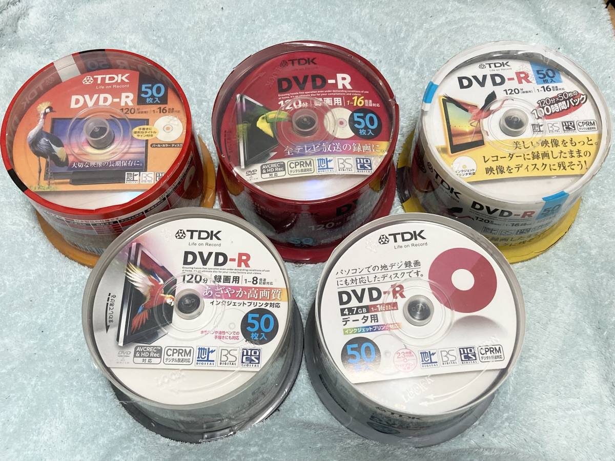 【匿名送料無料】新品即決【計250枚】TDK DVD-R 50枚スピンドル 5セット★片面4.7GB/地デジCPRM録画対応_画像1