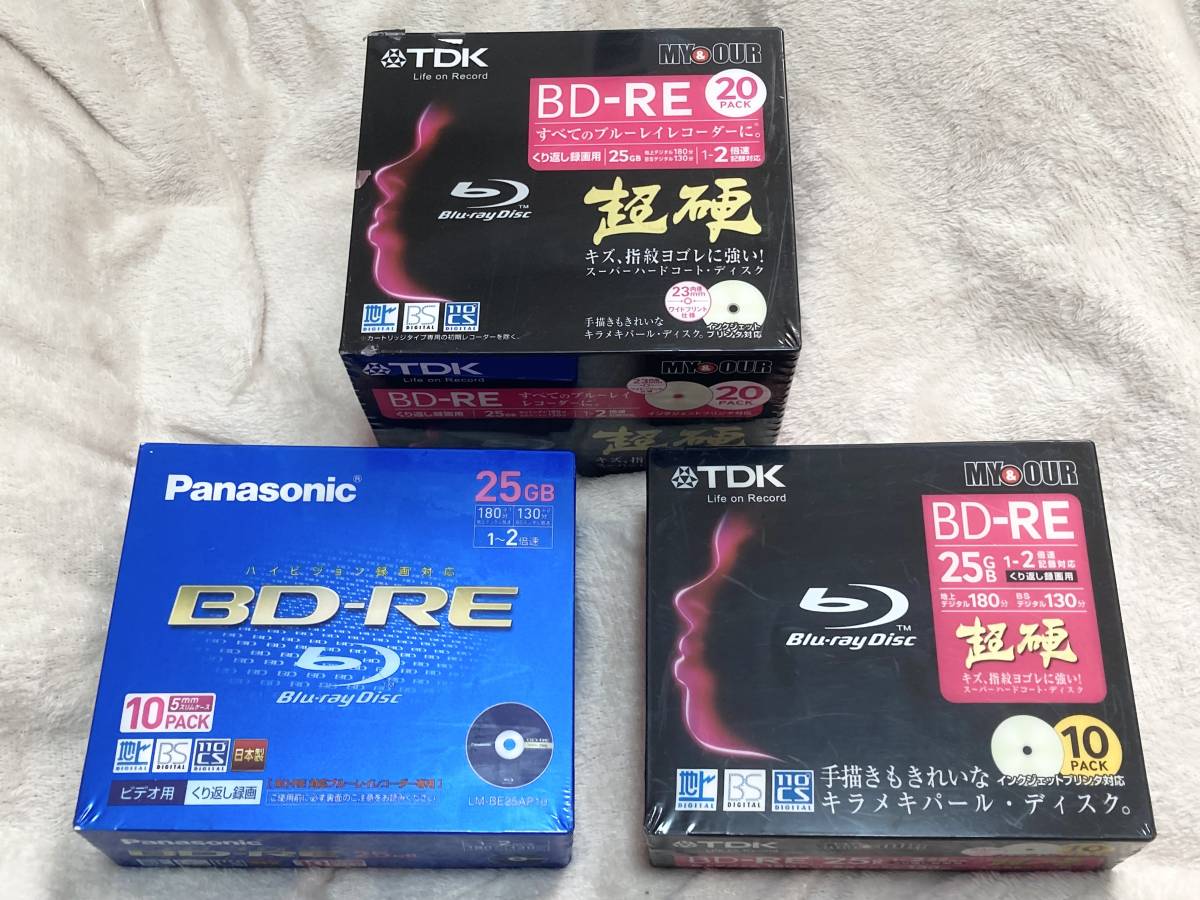 【送料無料】新品即決【計40枚】Panasonic 日本製 BD-RE 25GB 10枚パック/TDK 超硬 BD-RE 25GB 10枚パック＆20枚パック