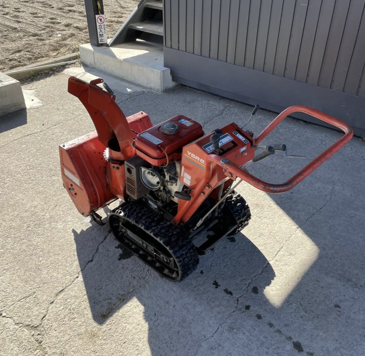 ○◇実働 動画有り 除雪機 ヤンマー YSR5Z 現状品 岐阜発 1/22◇ ○◇実働 動画有り 除雪機 ヤンマー YSR5Z 現状品 岐阜発 1/22◇