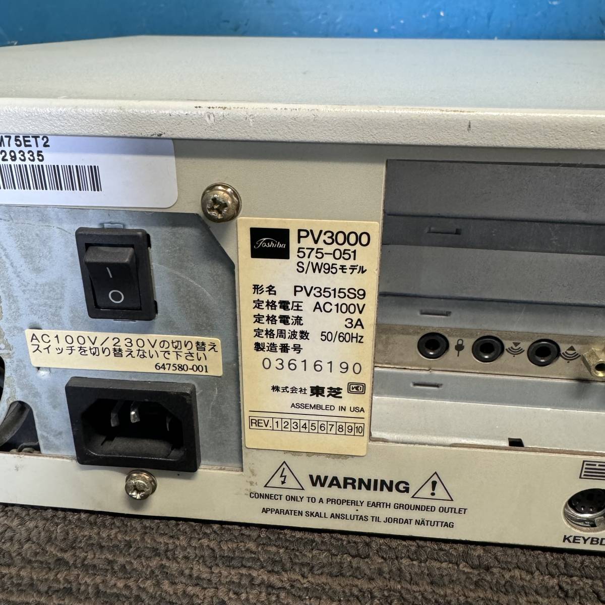 * Gifu departure ^TOSHIBA/PV3000/575-051/ desk top /S/W95 model / personal computer / electrification only verification / parts taking / front cover lack of / junk R5.12/11*