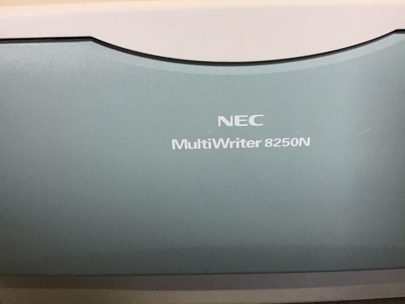 #★岐阜発　△ NEC / A3 / モノクロレーザー / MultiWriter △ PR-L8250N / レーザープリンター / 通電確認のみ / ジャンク品　R4.5/30★_画像3