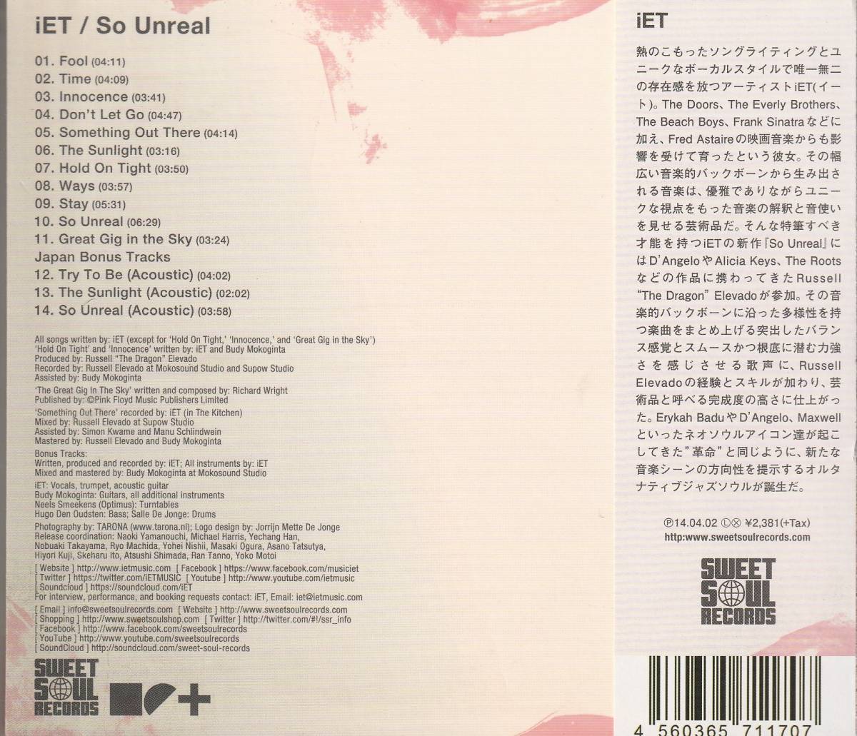 中古CD■R&B/SOUL■国内盤／iET／So Unreal／2014年／オランダ■D'Angelo, Erykah Badu, Alicia Keys, Maxwell, Jill Scott, Angie Stone_画像2