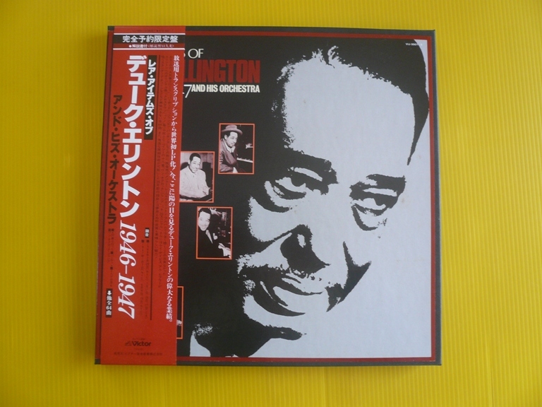 極美帯付きピカ盤5枚組BOX / レア・アイテム・オブ・デューク・エリントン 1946-1947 / RARE ITEMS OF DUKE ELLINGTON / 完全予約限定盤_画像1