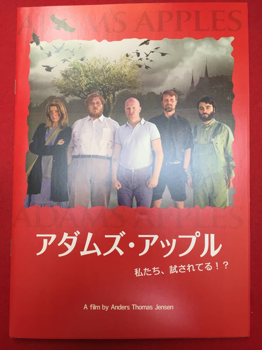 mp01526『アダムズ・アップル』プレス　アナス・トマス・イェンセン　マッツ・ミケルセン　ウルリク・トムセン　パプリカ・スティーン_画像1