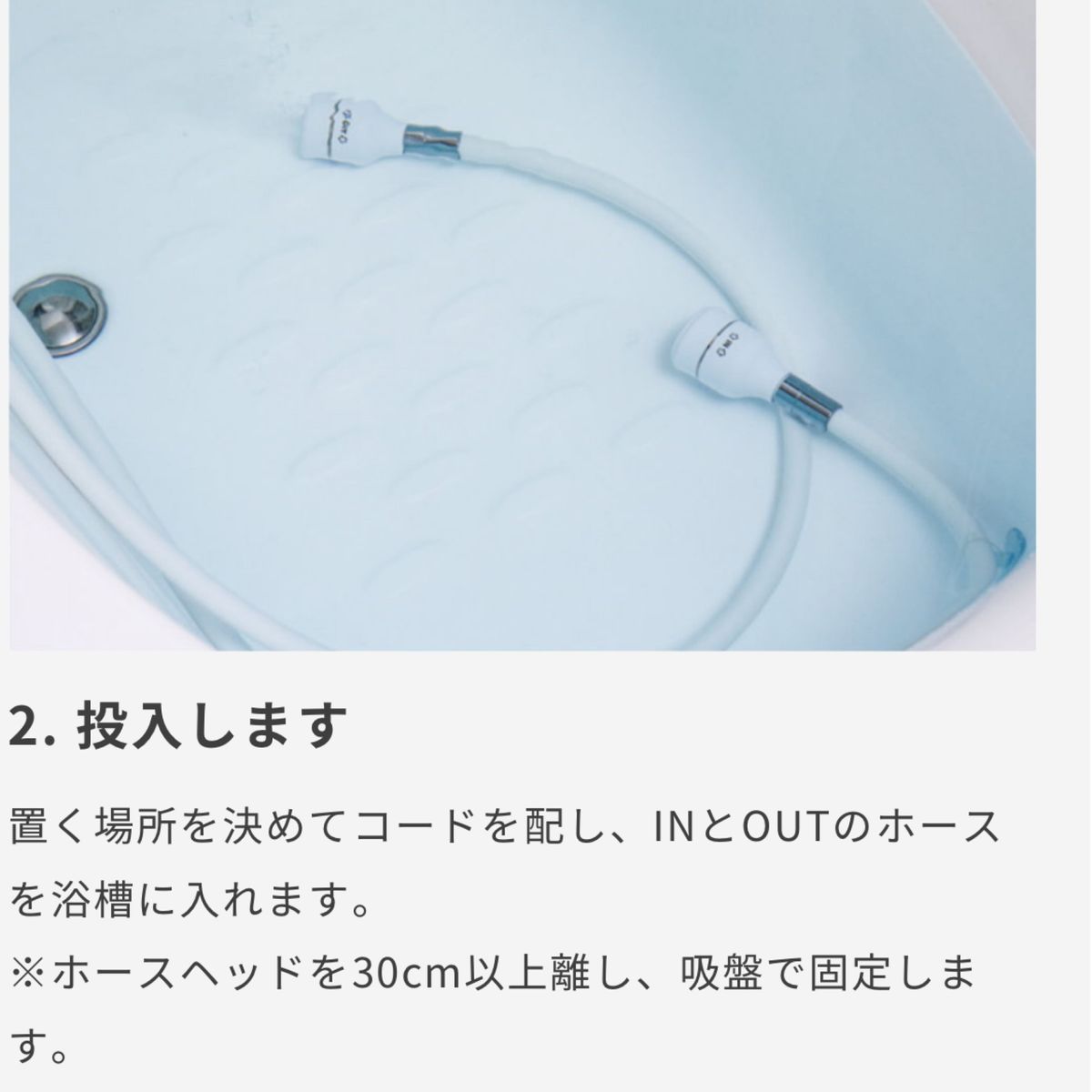 大幅値下げ YOSA EAUZAURA 水素生成バブルHYBUBBLE BATH 新品未使用品｜Yahoo!フリマ（旧PayPayフリマ）