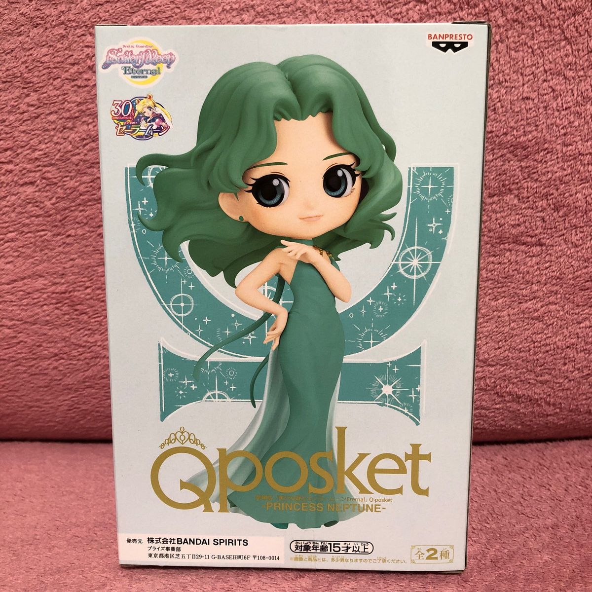  【新品】　Qposket  美少女戦士セーラームーン　ネプチューン　フィギュア