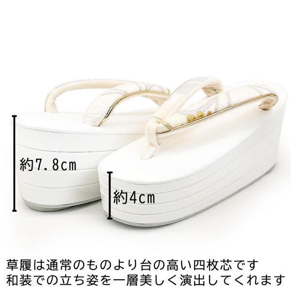 Sサイズ 厚底 草履バッグセット zb-774-01 日本製 西陣織 白 成人式 卒業式_画像6