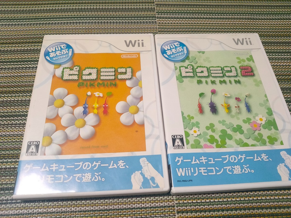 ピクミン ピクミン2 二本セット/ 任天堂 Nintendo Wii Pikmin｜Yahoo