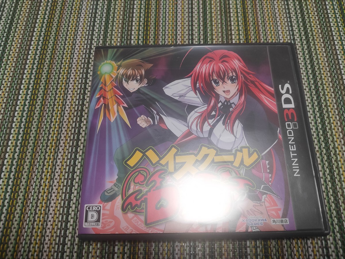 High School DxD, Nintendo