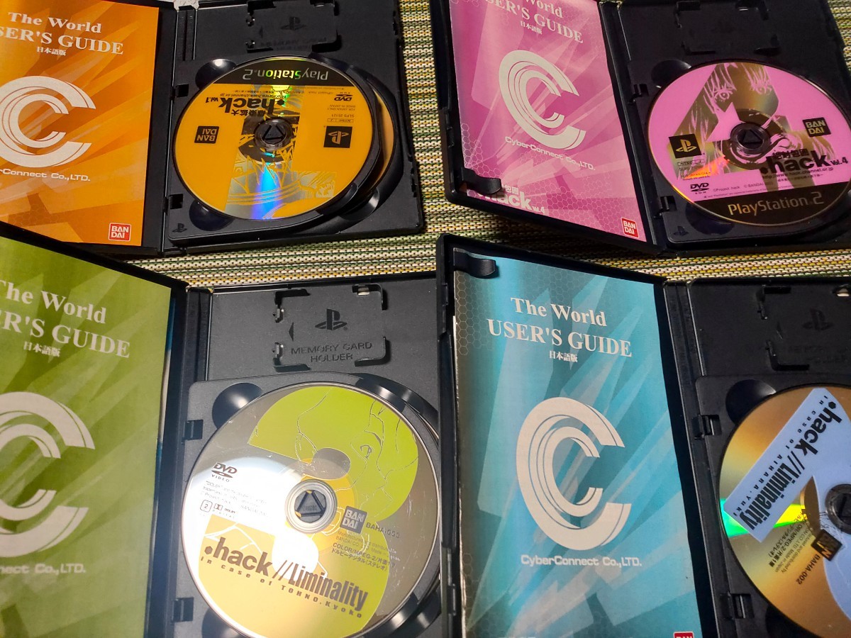 .hack//Vol.1 2 3 4 .hack//G.U. Vol.1 2 3/ドットハック 感染拡大 悪性変異 浸食汚染 絶対包囲 サイバーコネクトツー バンダイ 貞本義行