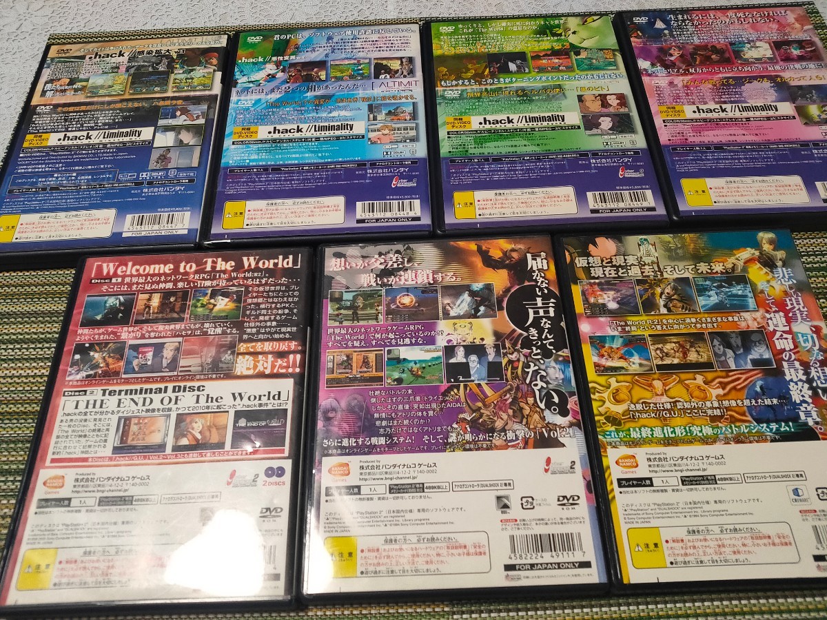 .hack//Vol.1 2 3 4 .hack//G.U. Vol.1 2 3/ドットハック 感染拡大 悪性変異 浸食汚染 絶対包囲 サイバーコネクトツー バンダイ 貞本義行