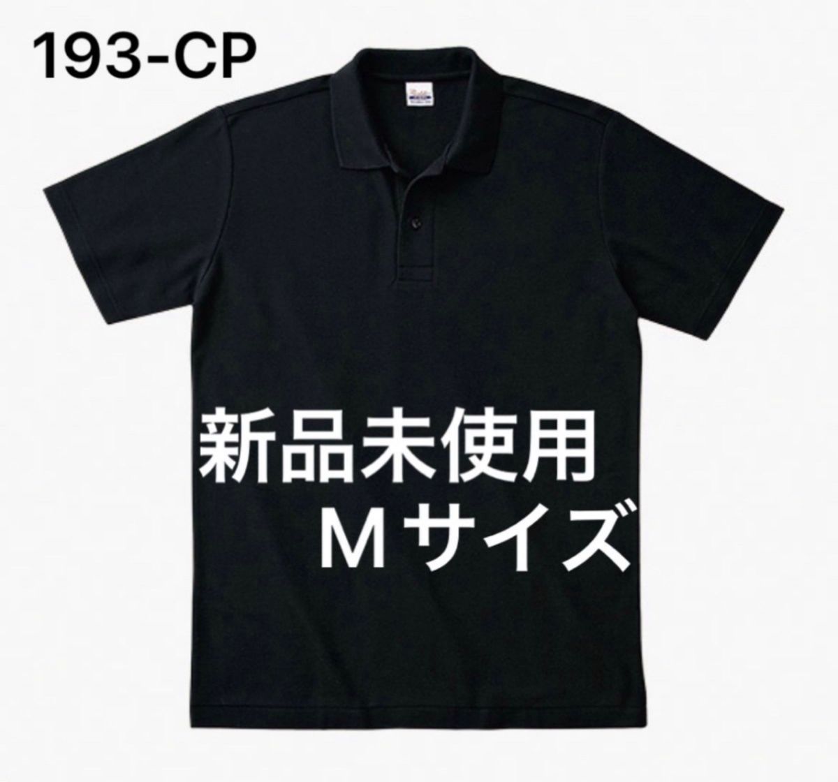 ポロシャツ 鹿の子 半袖 printstar【193-CP】M ブラック【65】