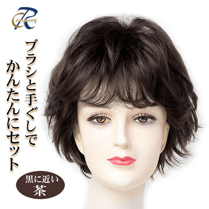  wig Mrs. Short hand ... simple full wig medical care for wig also nature Karl lady's wig black . close tea 89802-02c1