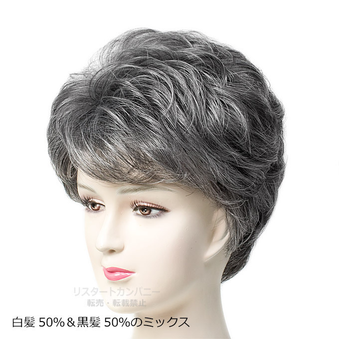  wig white . Mix nature Short perm hair full wig . height . medical care for wig also wig gray hair silver 67695-65a2