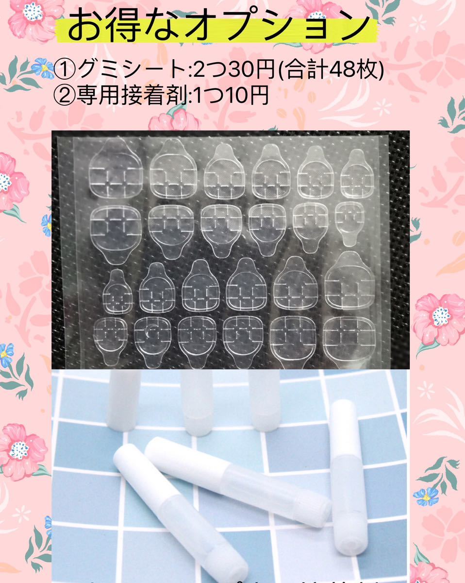 おまけあり　ツ1600ネイルチップ 現品　ネイルアート　ネイルパーツ 　量産型　ジェルネイル 入学式　結婚式　デート_画像6