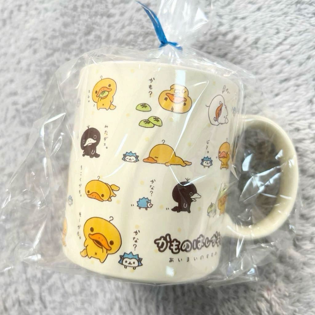 新品'かものはしかも'マグカップ'陶器'当時物'日本製'コップ'サンエックス'キャラクター'動物'すみっコぐらし'リラックマ好き様にも♪_画像1