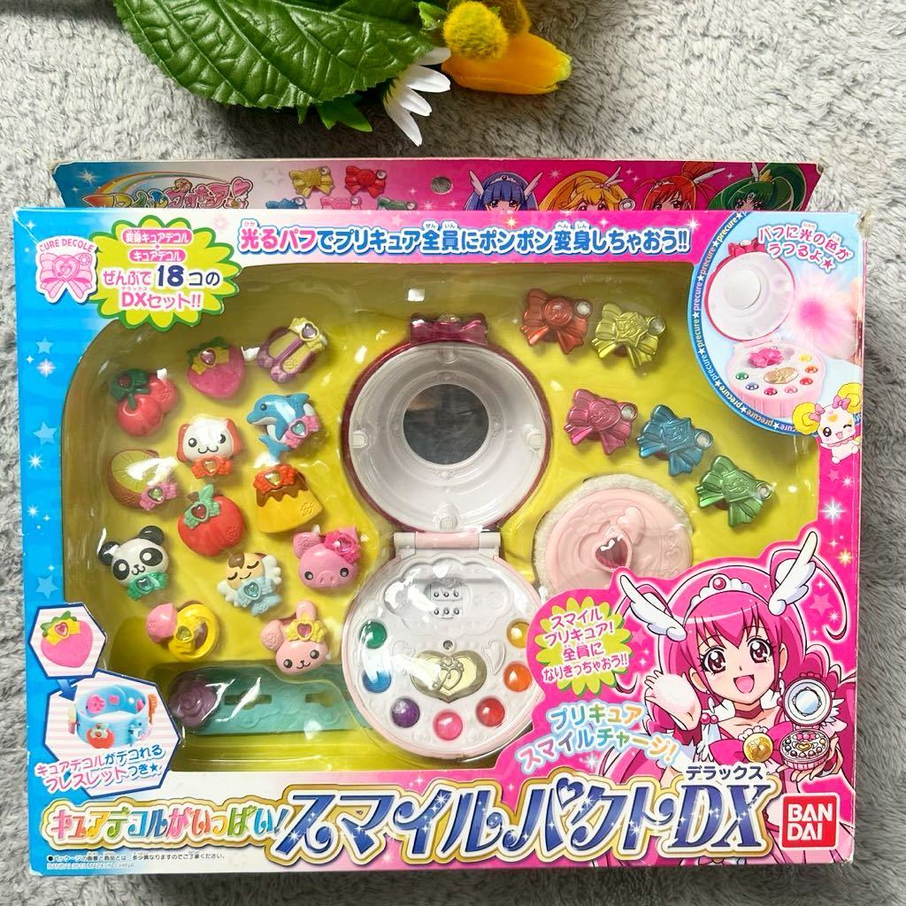 Yahoo!オークション - スマイルプリキュア'スマイルパクト Yahoo!オークション - スマイルプリキュア'スマイルパクト