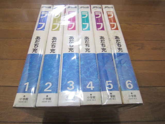 コミック　ラフ　１～６巻　あだち充　小学館