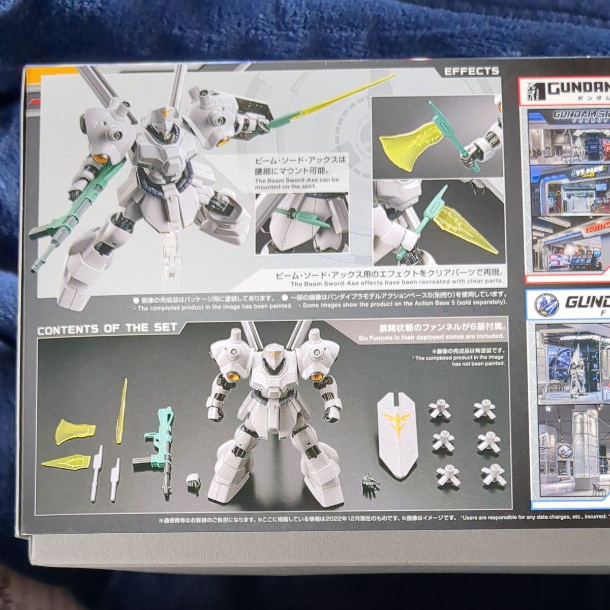  HG 1/144 サイコ・ドーガ(機動戦士ガンダム 逆襲のシャア ベルトーチカ・チルドレン )