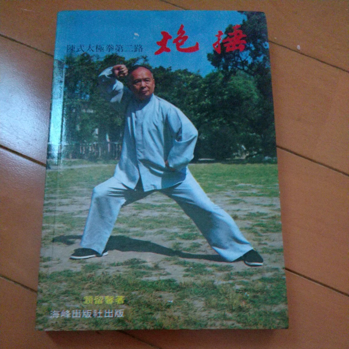 item_image_2