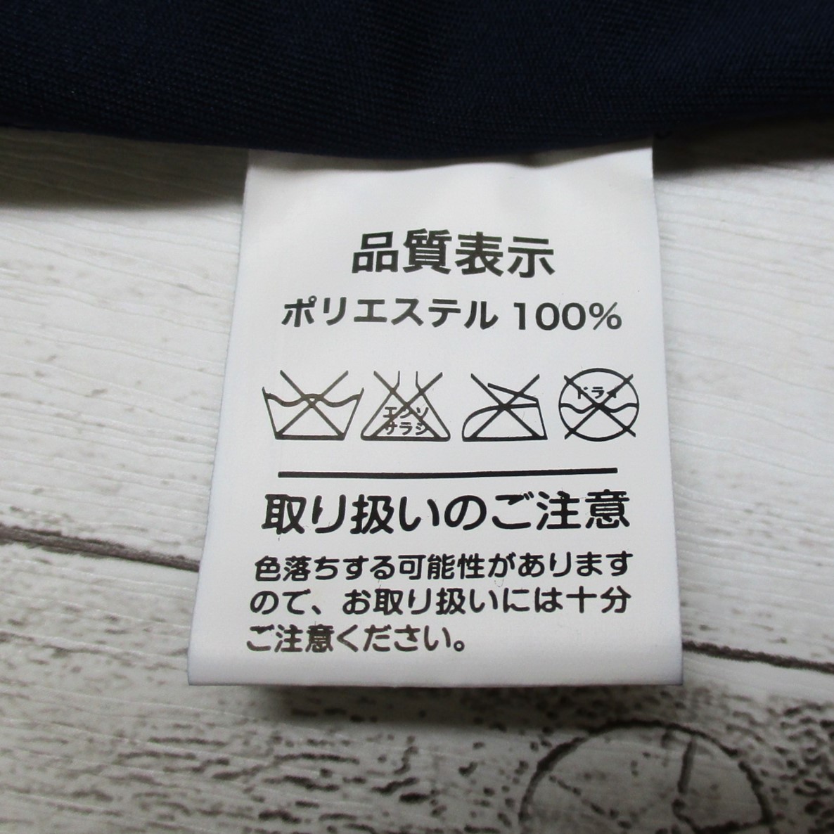 K8720★美品 コスプレ衣装 つるすべ 競泳水着 女子 レディースXL相当 ネイビー 紺 ワンピース 無地 シンプル 撮影 PARTY DOLL 男性も_画像8