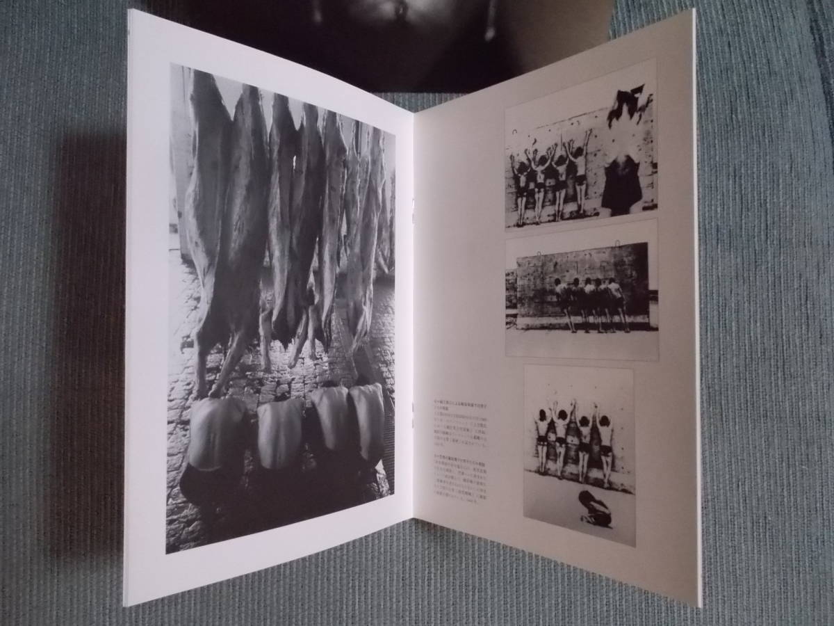 図録『土方巽+中西夏之：背面』2012 / 暗黒舞踏 ハイレッド・センター 1960年代