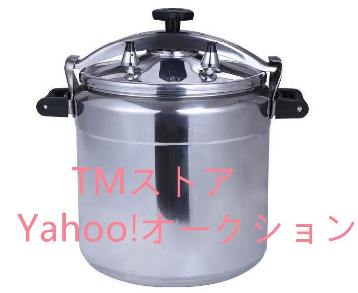 実用品★ 業務用圧力鍋 ステンレス 大容量圧力鍋 業務用 家庭用 50L_画像2