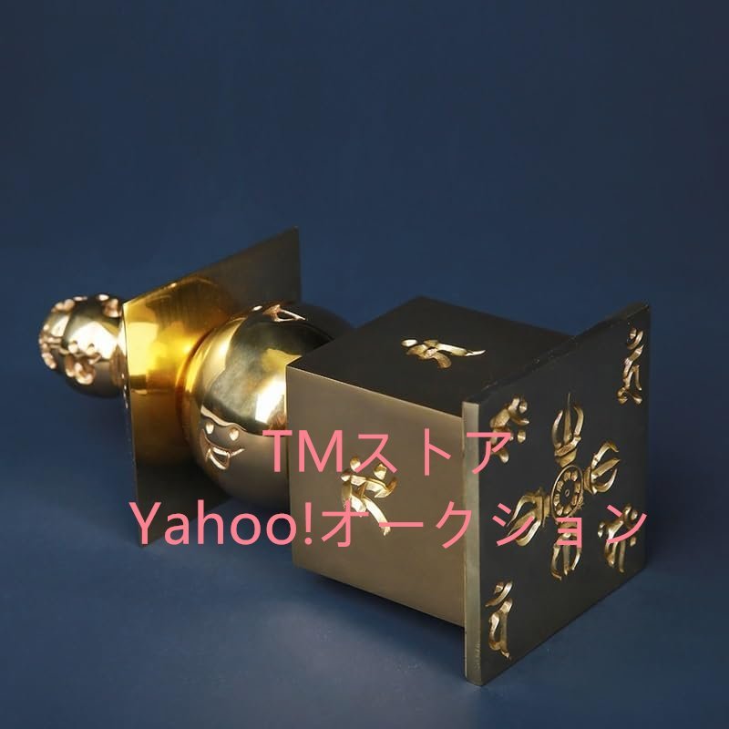 密教法具 五輪塔 梵字 真鍮仏具 総高18cm 内部収納あり 経文入れ 密教法具 五輪塔 梵字 真鍮仏具 総高18cm 内部収納あり 経文入れ