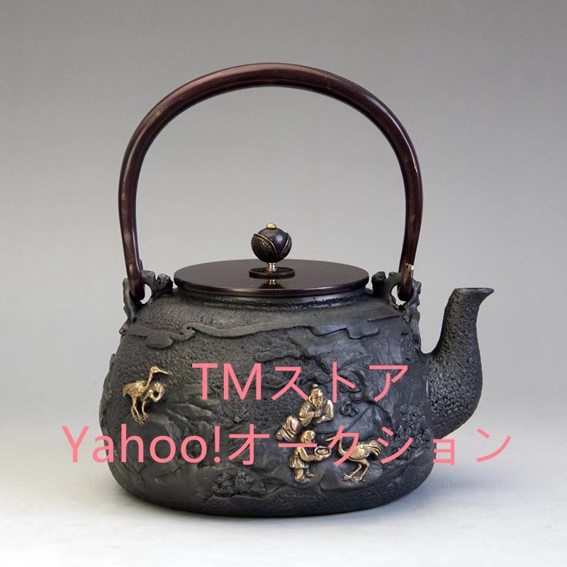 新入荷☆ 老鉄瓶 提梁壺★新品 茶道具対応 鉄やかん 鉄分補給 鉄びん 未塗装鉄器_画像1