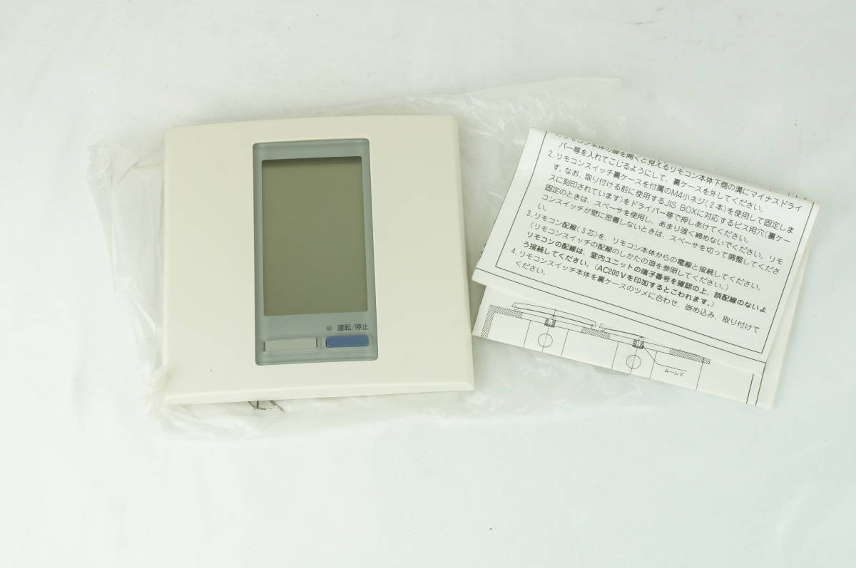 [ не использовался товар ]SANYO Sanyo RCS-SH80T дистанционный пульт для бизнеса кондиционер K312_1