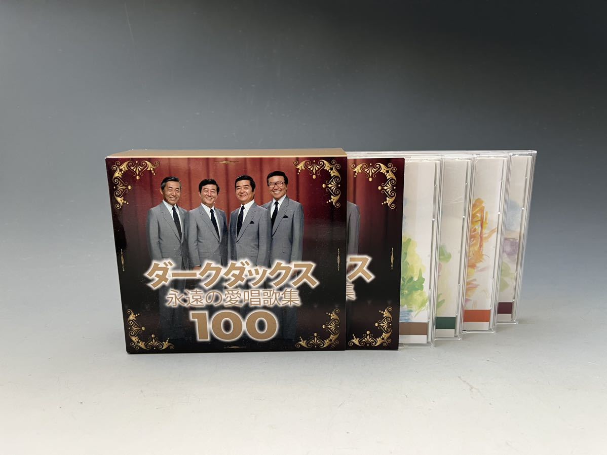 100曲 4CD BOX ダークダックス 永遠の愛唱歌集 亜麻色の髪の乙女 花嫁 四季の歌 荒城の月 赤とんぼ山男の歌エーデルワイス峠の我が家この道_画像1