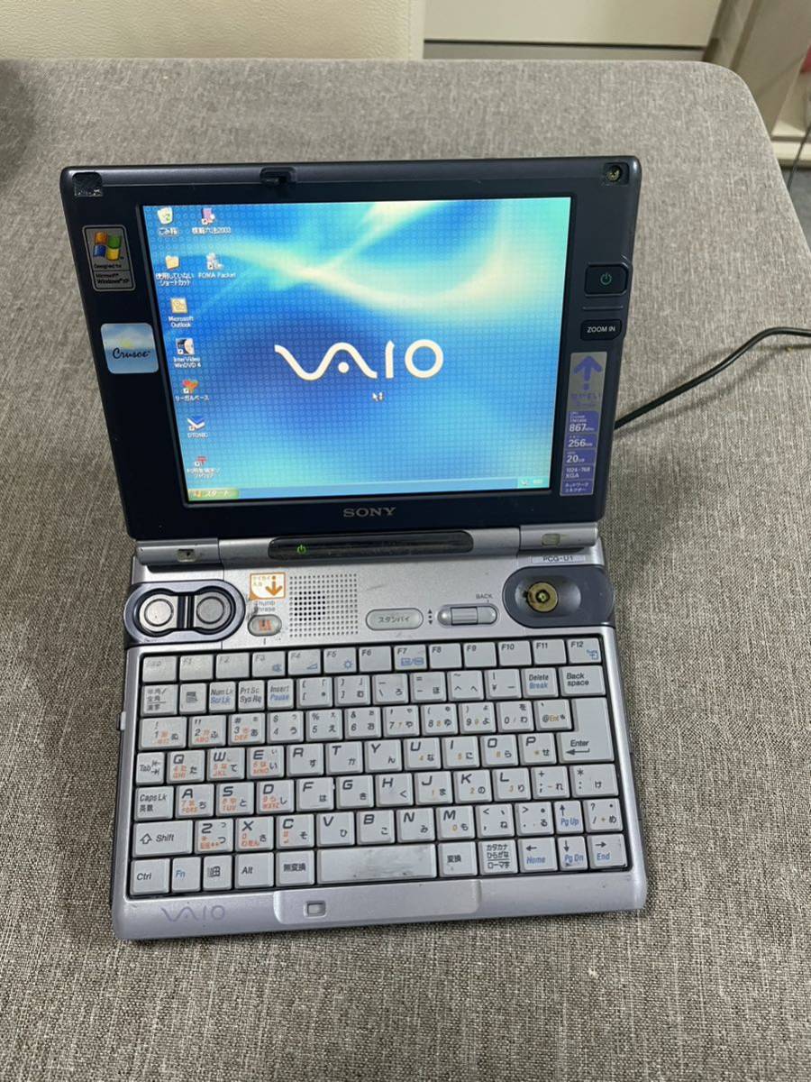 Yahoo!オークション - SONY VAIO PCG-U1 ジャンク Yahoo!オークション - SONY VAIO PCG-U1 ジャンク