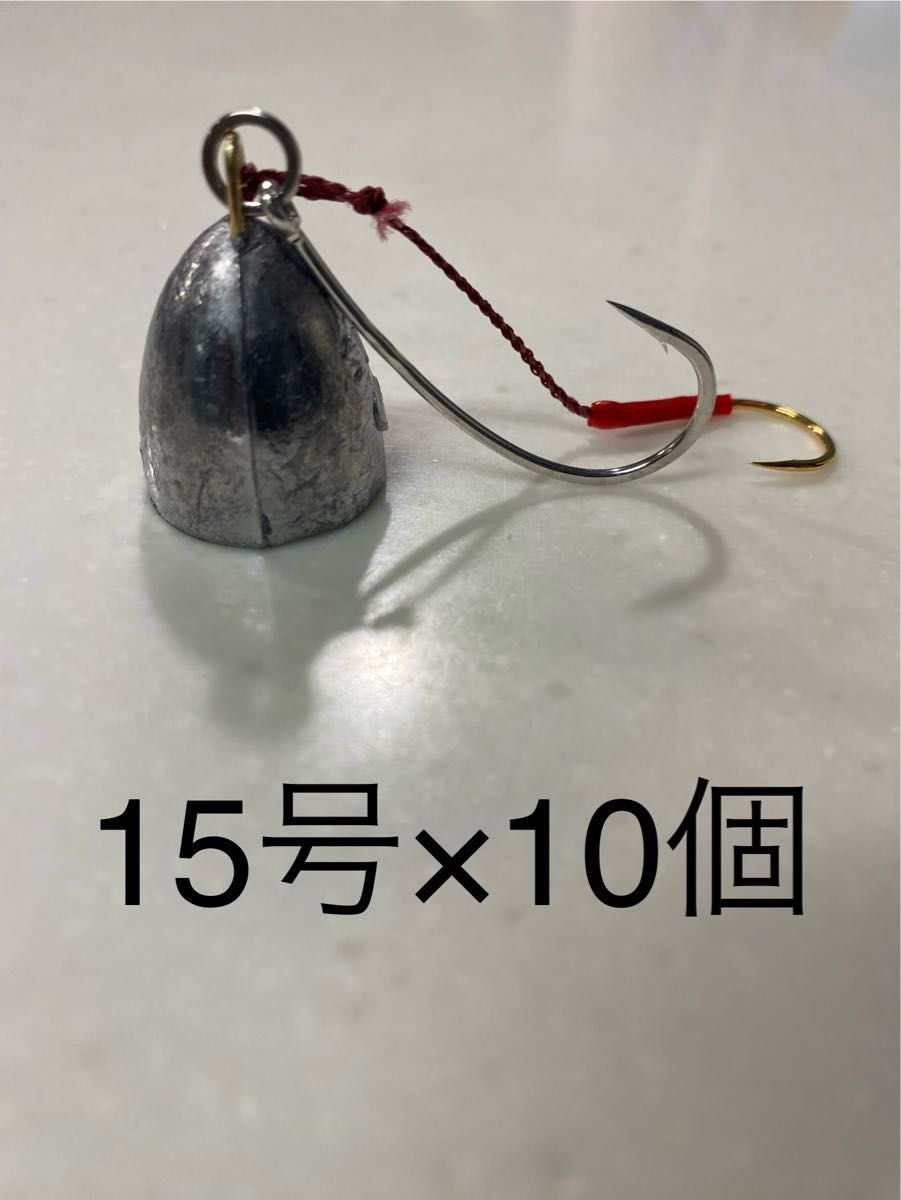 コスパ最強で釣果抜群！15号一つテンヤ！大針根掛かり回避！魚釣り 船釣り 仕掛け ★送料無料★