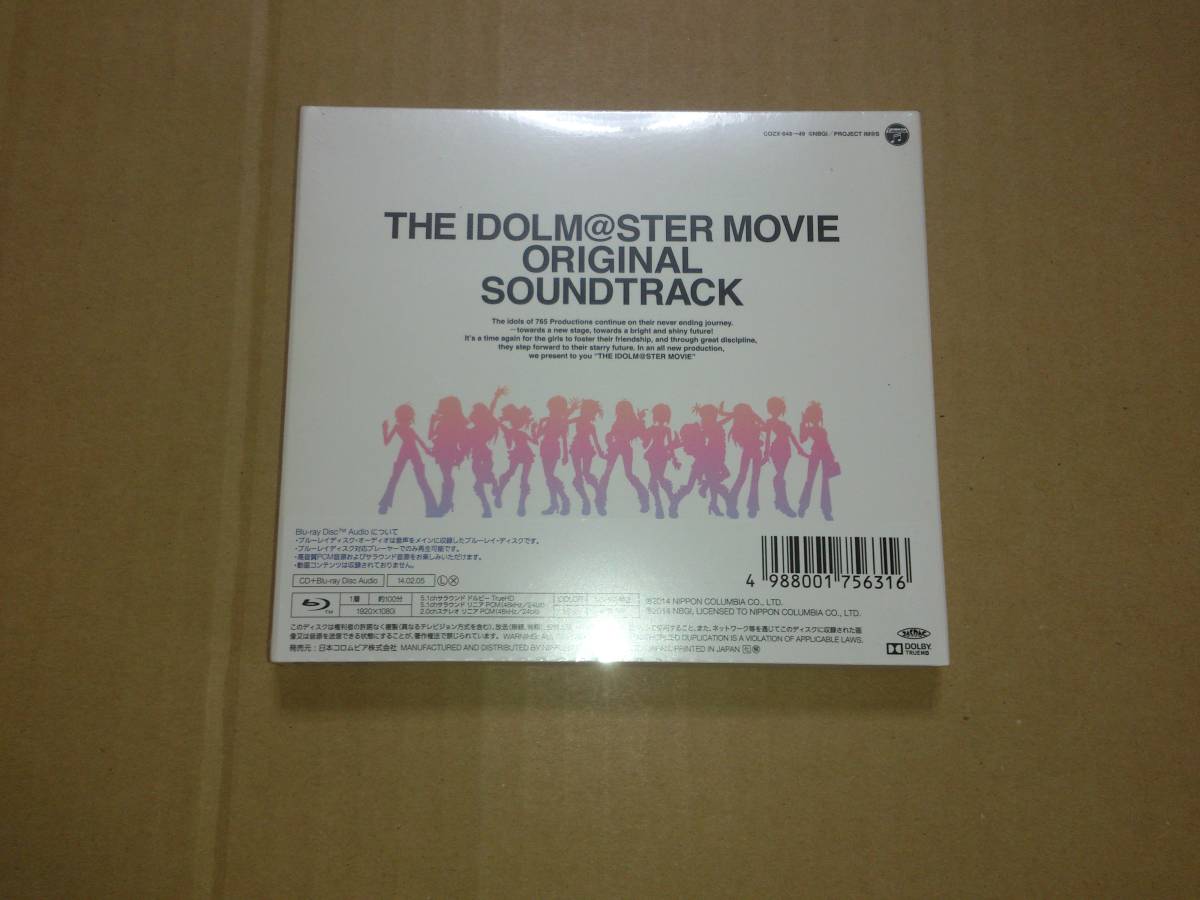 CD+Blu-ray Audio 劇場版『THE IDOLM@STER MOVIE 輝きの向こう側へ! 』 オリジナル・サウンドトラック 初回限定盤 未開封品_画像2