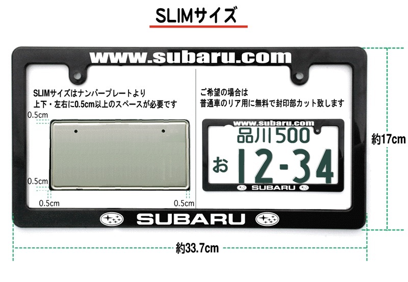 オシャレで安全な反射文字！！反射スバルナンバーフレーム ブラック カーボン ヘッドライト等の光に文字が反射し,発光！夜間の駐停車も安心_画像3