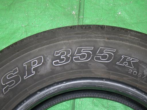 ダンロップ SP355K 205/75R16 トラックタイヤ 6本【中古】_画像8