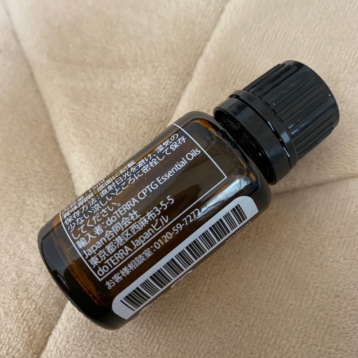 新品未開封　doTERRA ドテラ エッセンシャルオイル　レモン　15ml アロマオイル