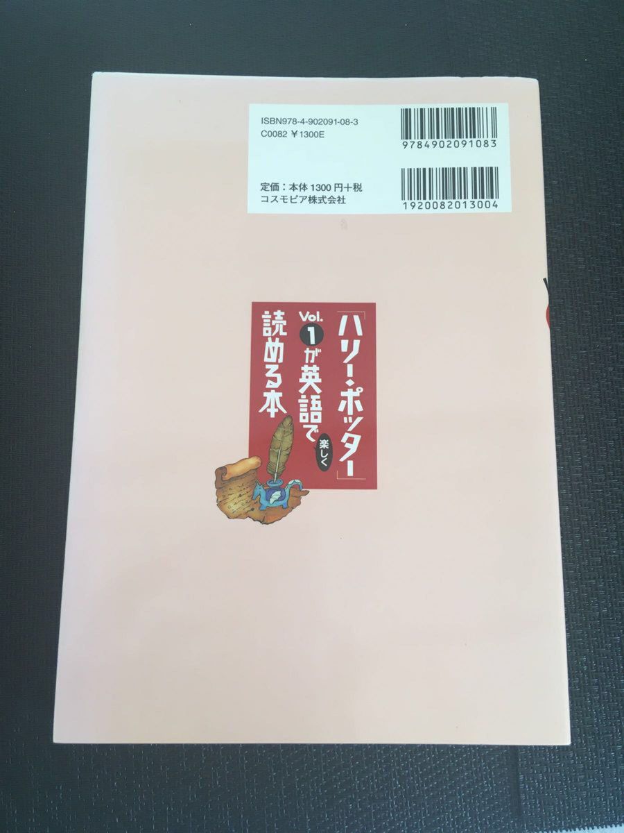 全21冊セット】ハリーポッター 洋書 日本語 全巻セット 呪いの子 全21冊セット】ハリーポッター 洋書 日本語 全巻セット 呪いの子