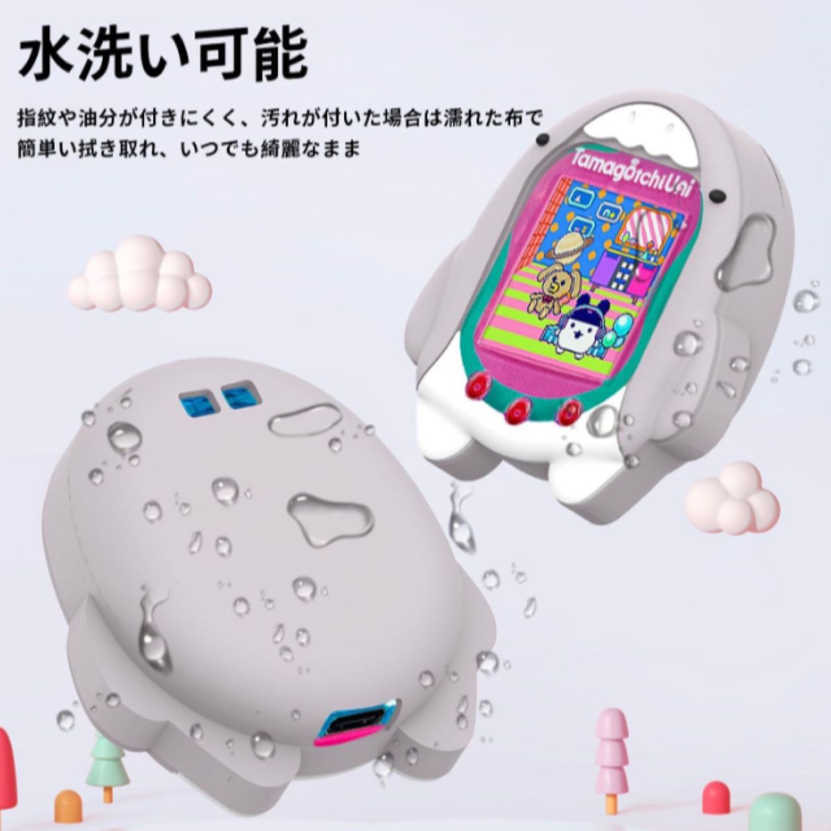 たまごっちユニ シリコンケース カバー サメ シャーク たまごっちユニ シリコンケース カバー サメ シャーク