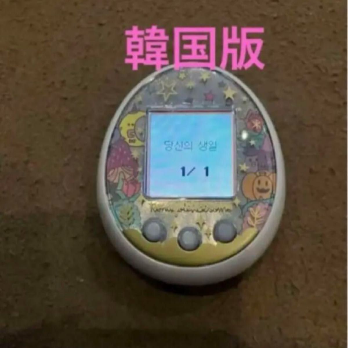 たまごっち みーつ 韓国版 マジカル ホワイト tamagotchi some たまごっち みーつ 韓国版 マジカル ホワイト tamagotchi some