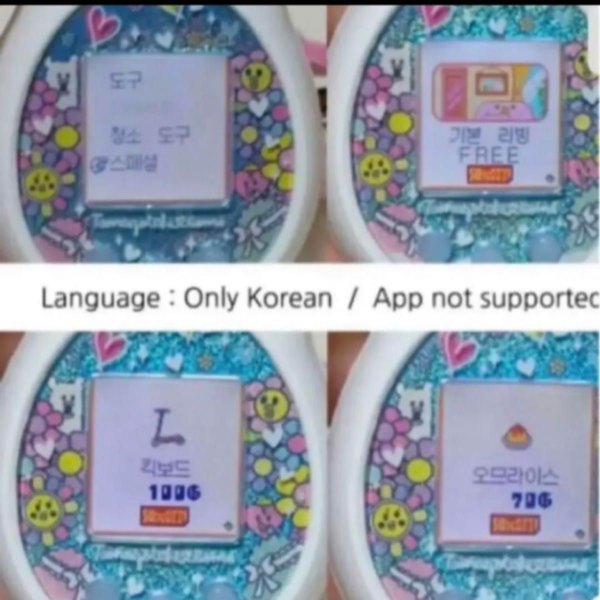 たまごっち みーつ 韓国版 マジカル ホワイト tamagotchi some たまごっち みーつ 韓国版 マジカル ホワイト tamagotchi some