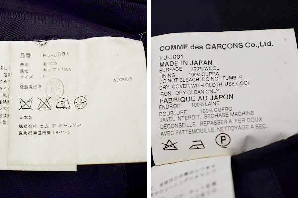 L-2182★COMME des GARCONS HOMME コム デ ギャルソン オム★通年 背抜き 日本製 ブラック黒 三つボタン テーラードジャケット ブレザー L_画像7